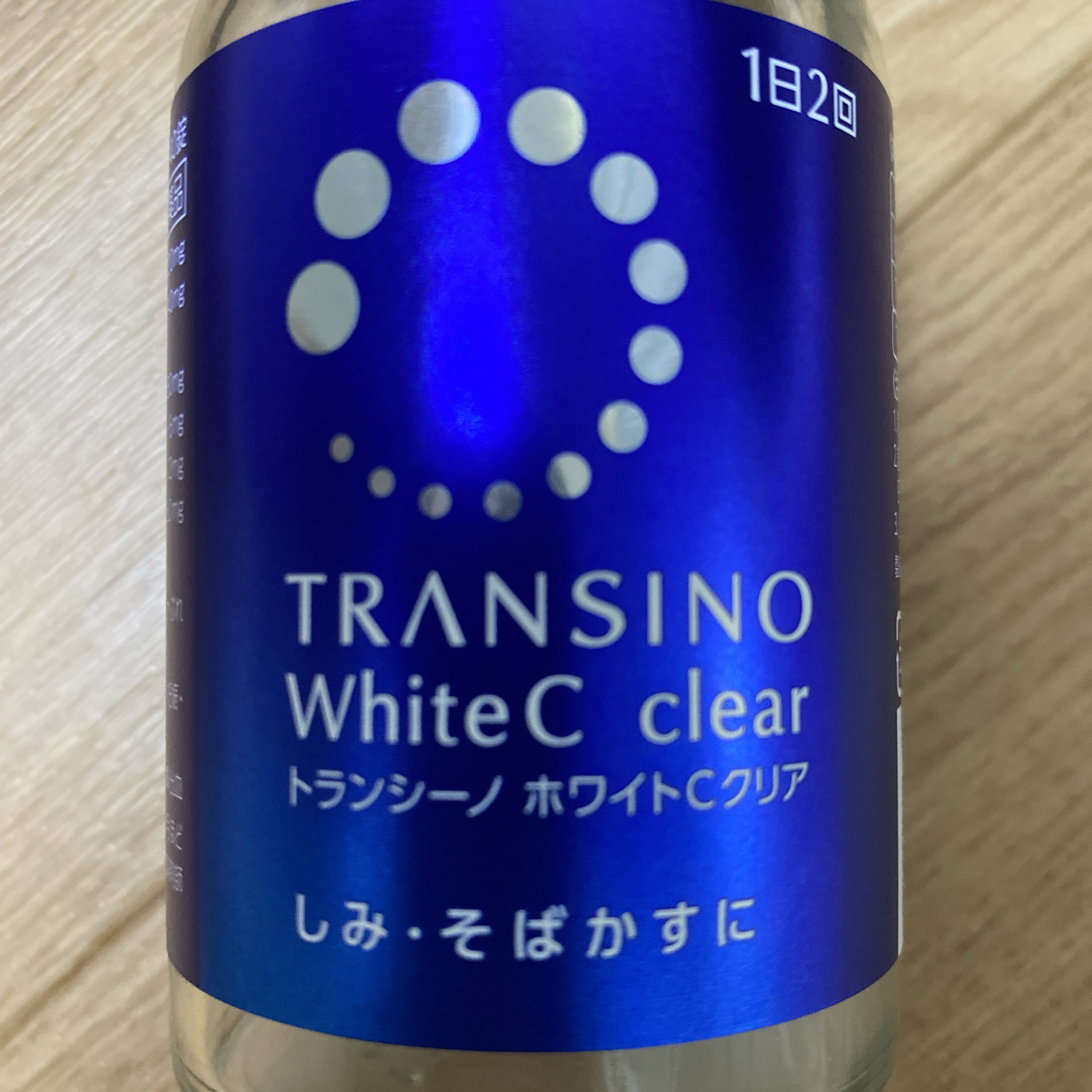 ホワイトCクリア(医薬品) 240錠/トランシーノ/その他を使ったクチコミ（1枚目）