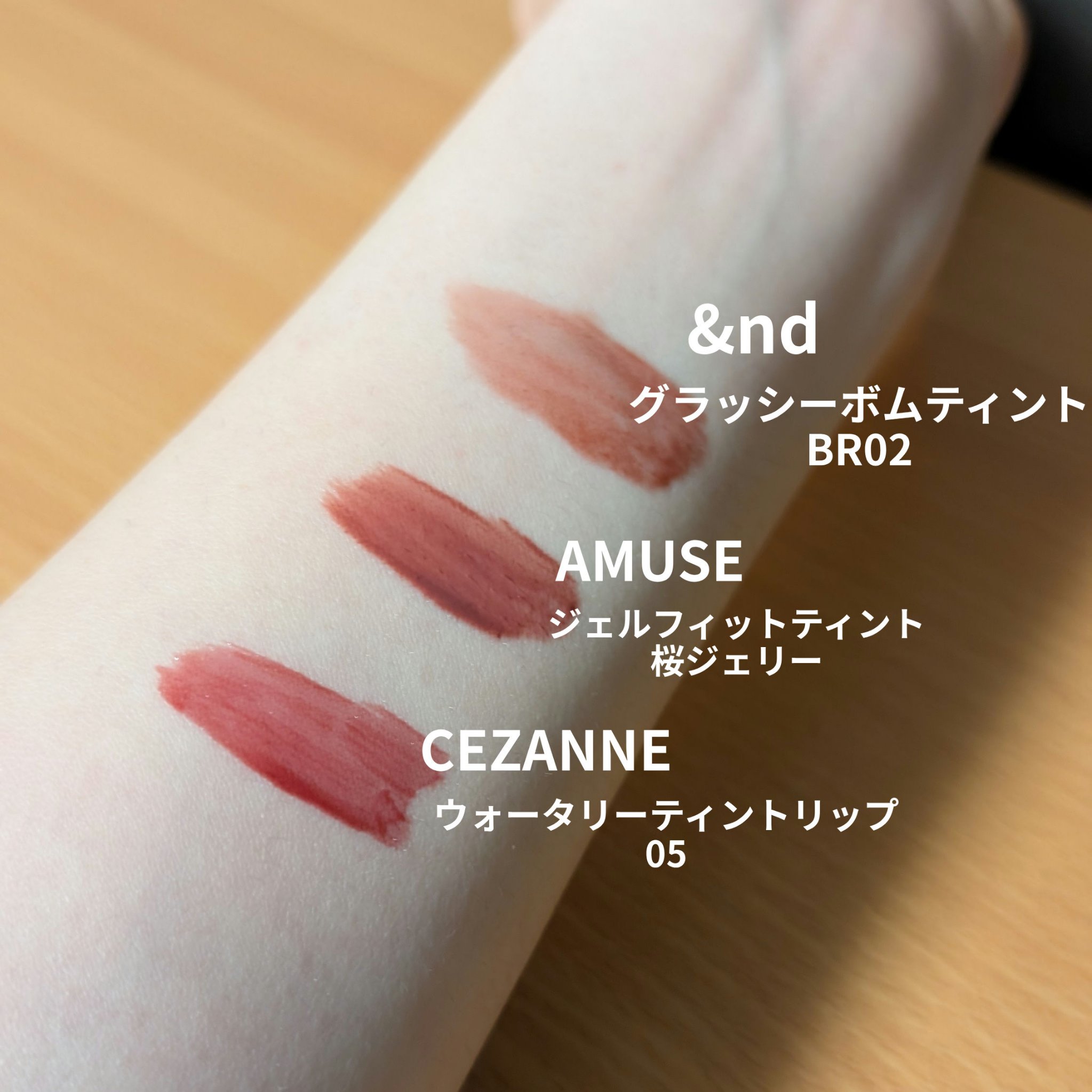 ウォータリーティントリップ/CEZANNE/リップティントを使ったクチコミ（2枚目）