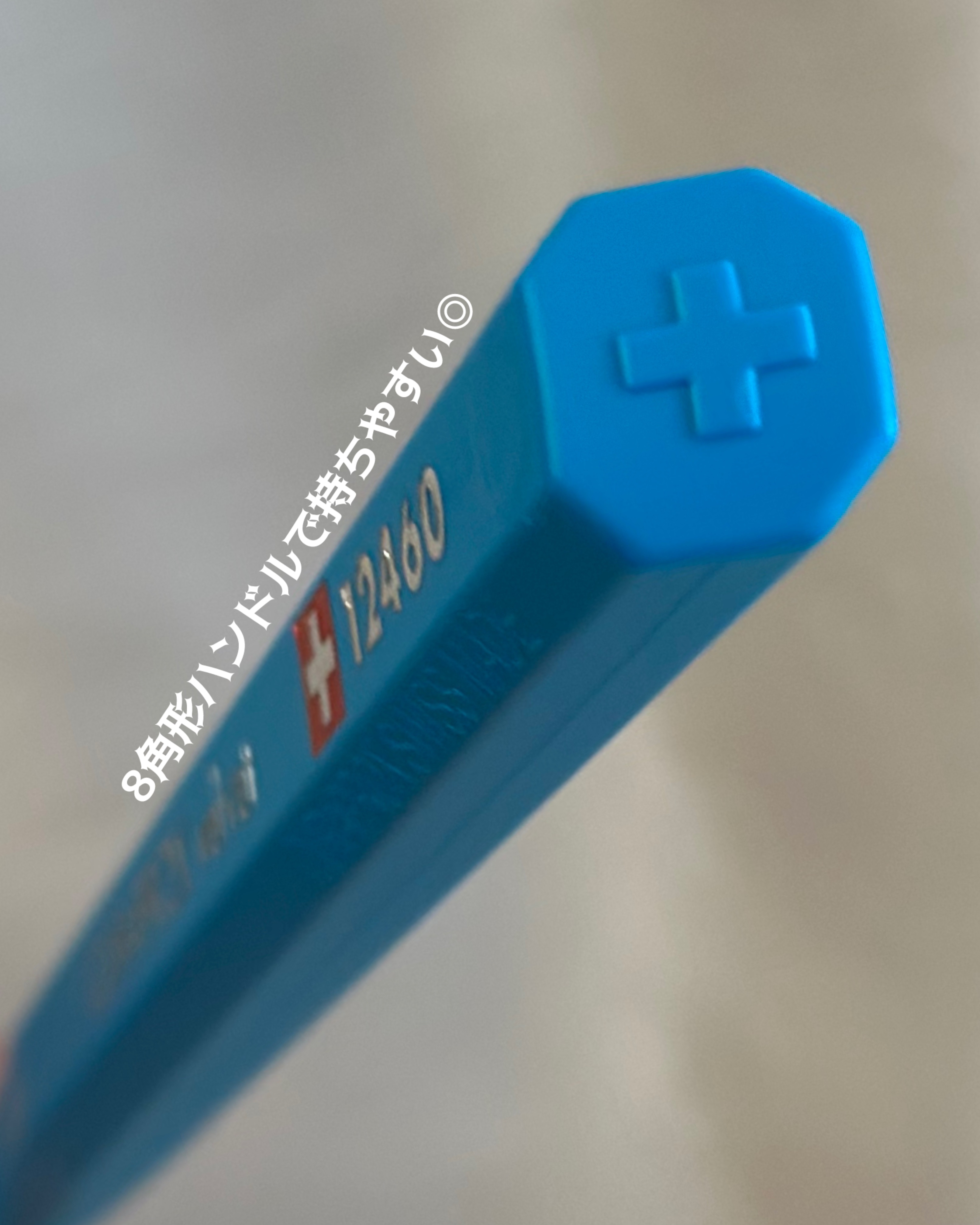 CS12460 ベルベット/CURAPROX/歯ブラシを使ったクチコミ（3枚目）