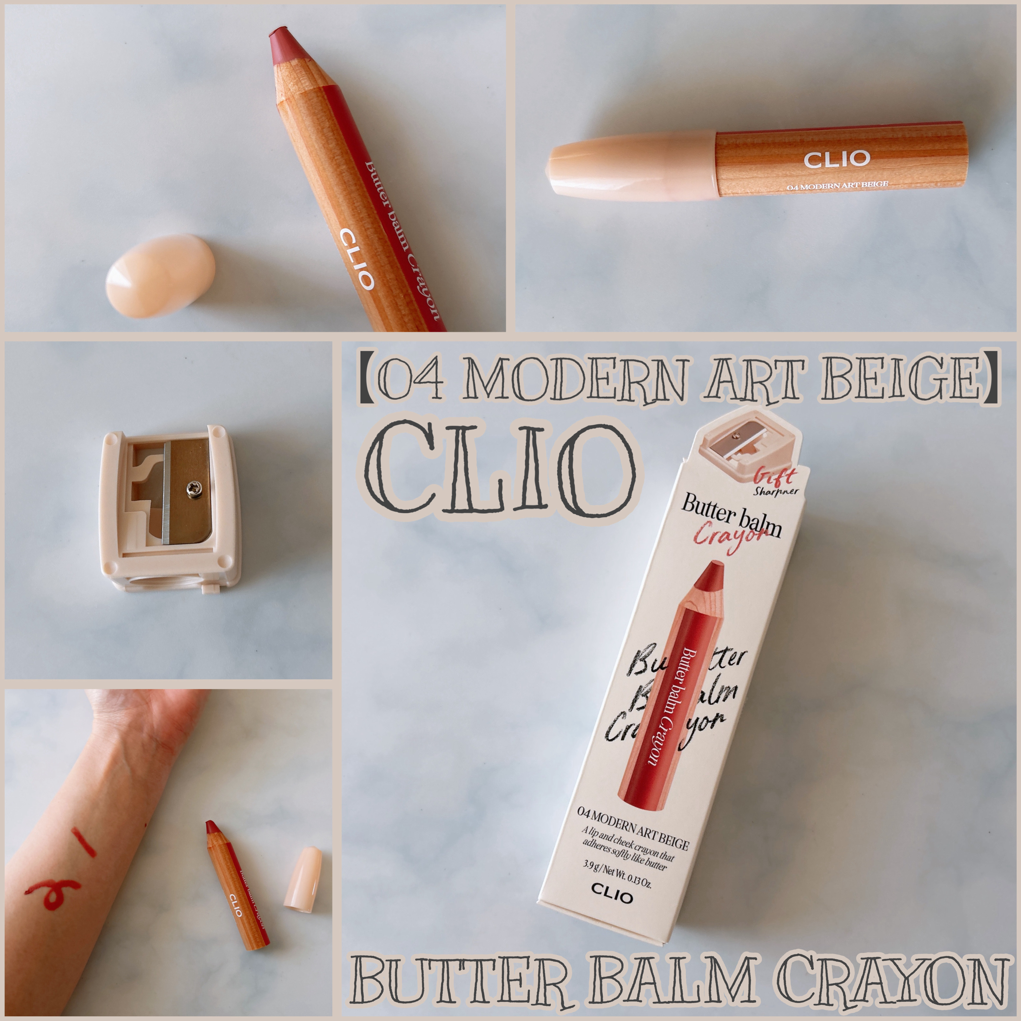 バター バーム クレヨン 04 MODERN ART BEIGE/CLIO/口紅を使ったクチコミ（1枚目）