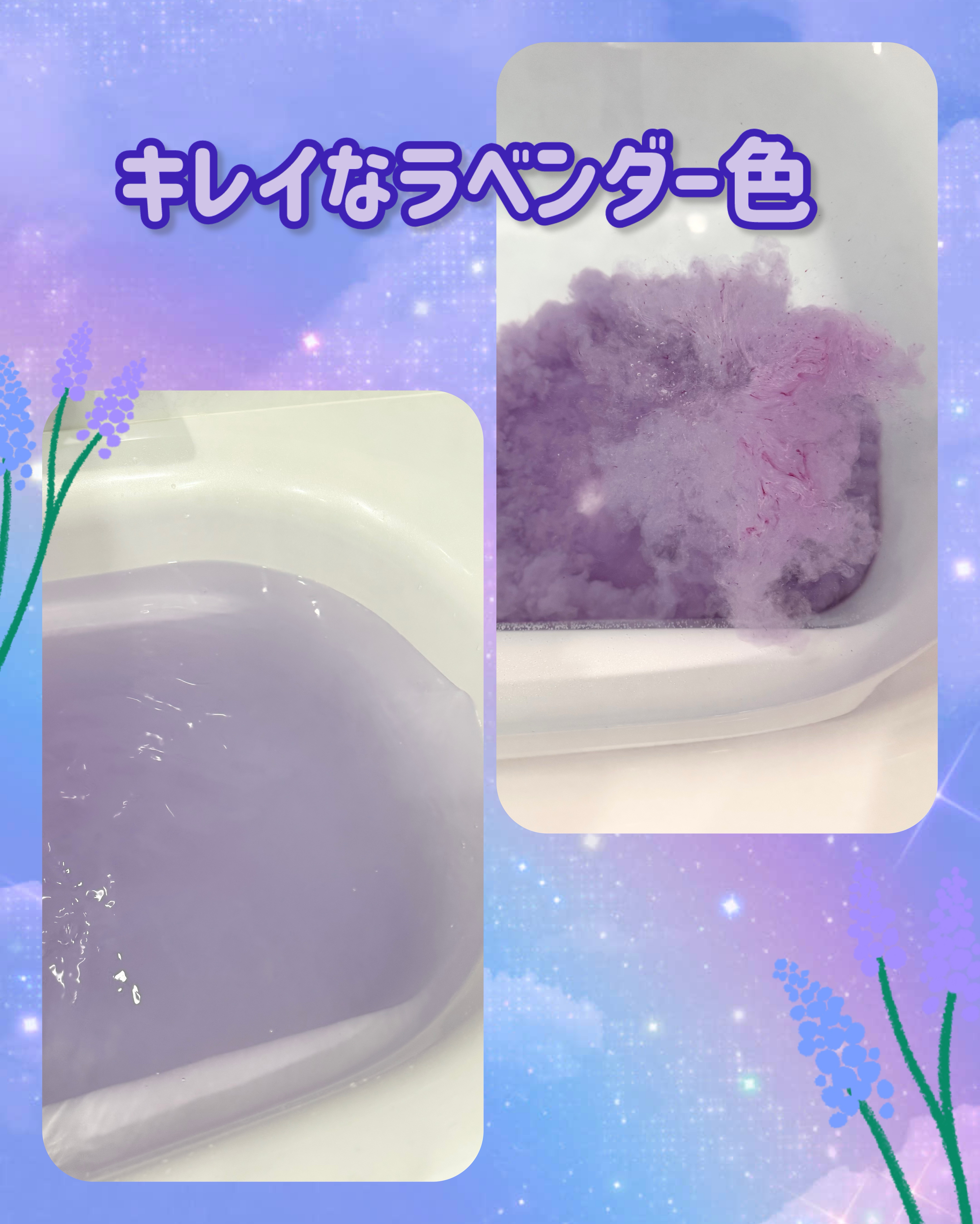 JUSO BATH POWDER/旅するJUSO/炭酸系入浴剤を使ったクチコミ（3枚目）