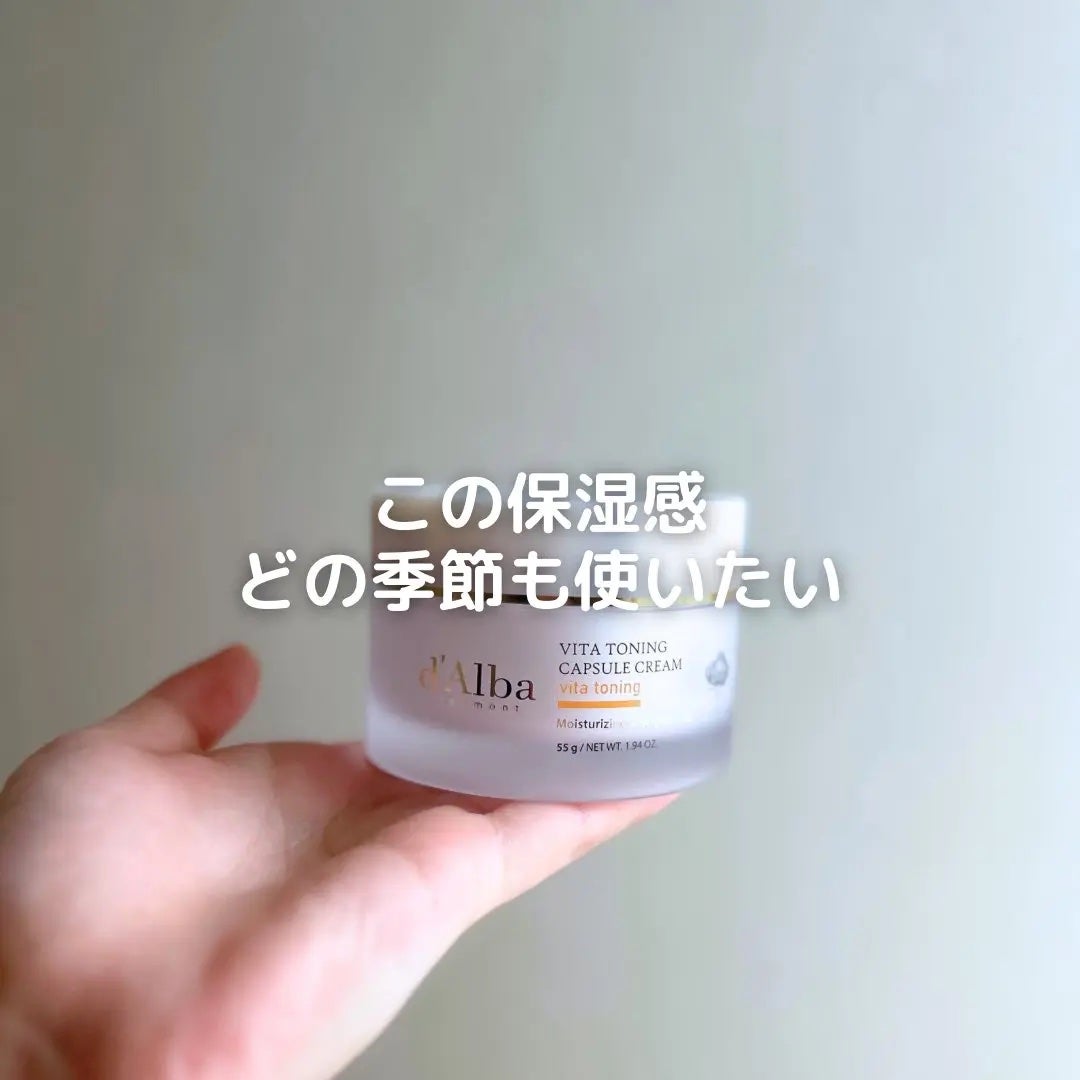 キャラメル美容さん on LIPS 「ダルバさまからいただきましたみんな使ったことある?ダルバのクリ..」(1枚目)