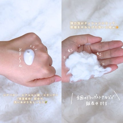 バウンシア ボディソープ キンモクセイの香り 詰替用/Bouncia/ボディソープを使ったクチコミ(3枚目)