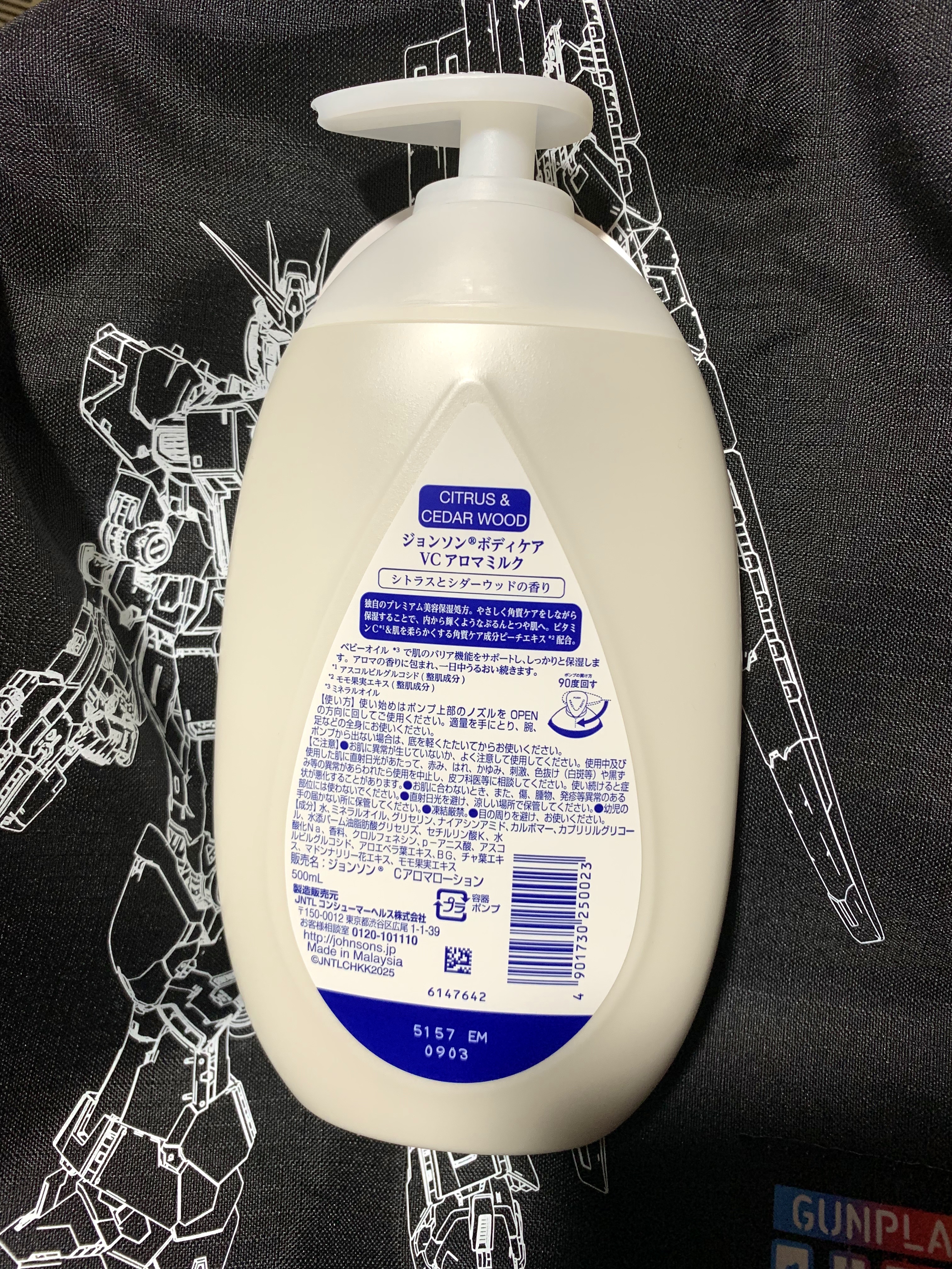 VC アロマミルク/ジョンソンボディケア/ボディミルクを使ったクチコミ（2枚目）