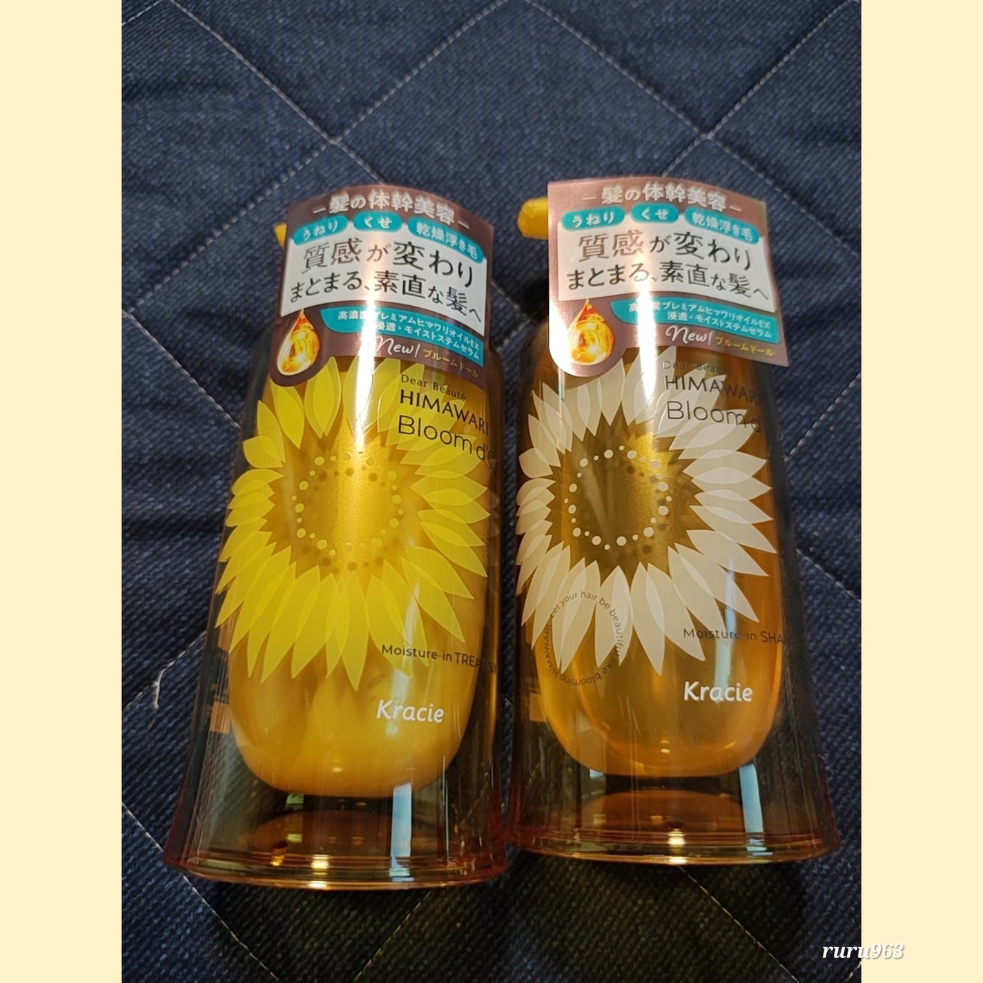 ディアボーテ ブルームドール モイスチャーイン シャンプー/トリートメント/ディアボーテ/市販シャンプーを使ったクチコミ(1枚目)