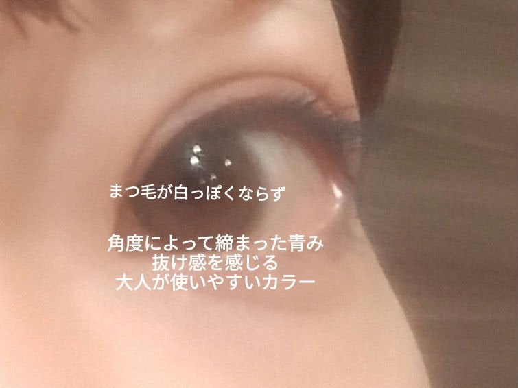 MD インスパイアロングラッシュ カーリングマスカラ/mude/マスカラを使ったクチコミ(4枚目)