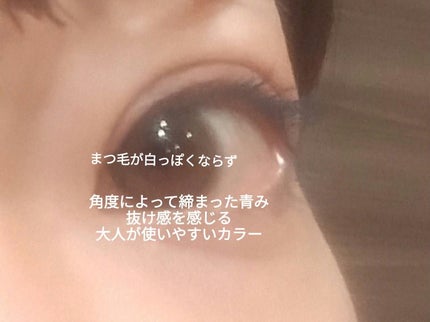 MD インスパイアロングラッシュ カーリングマスカラ/mude/マスカラを使ったクチコミ(4枚目)