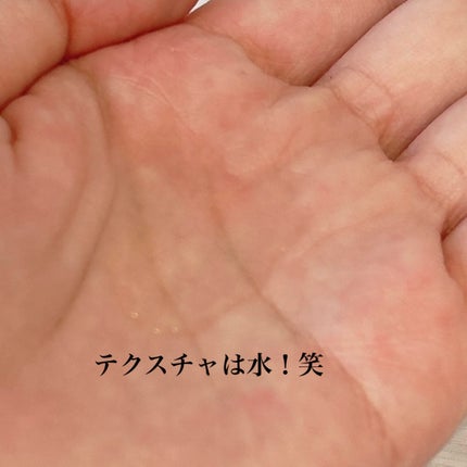 ザ ブラック エッセンス/FAS/化粧水を使ったクチコミ(2枚目)