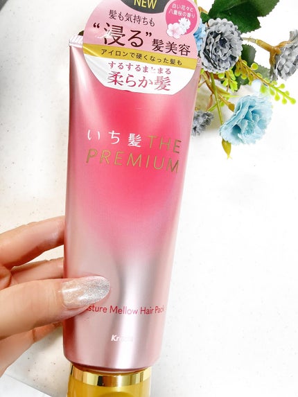 いち髪THE PREMIUMモイスチャーメロウヘアパック/いち髪/ヘアマスク・ヘアパックを使ったクチコミ(1枚目)