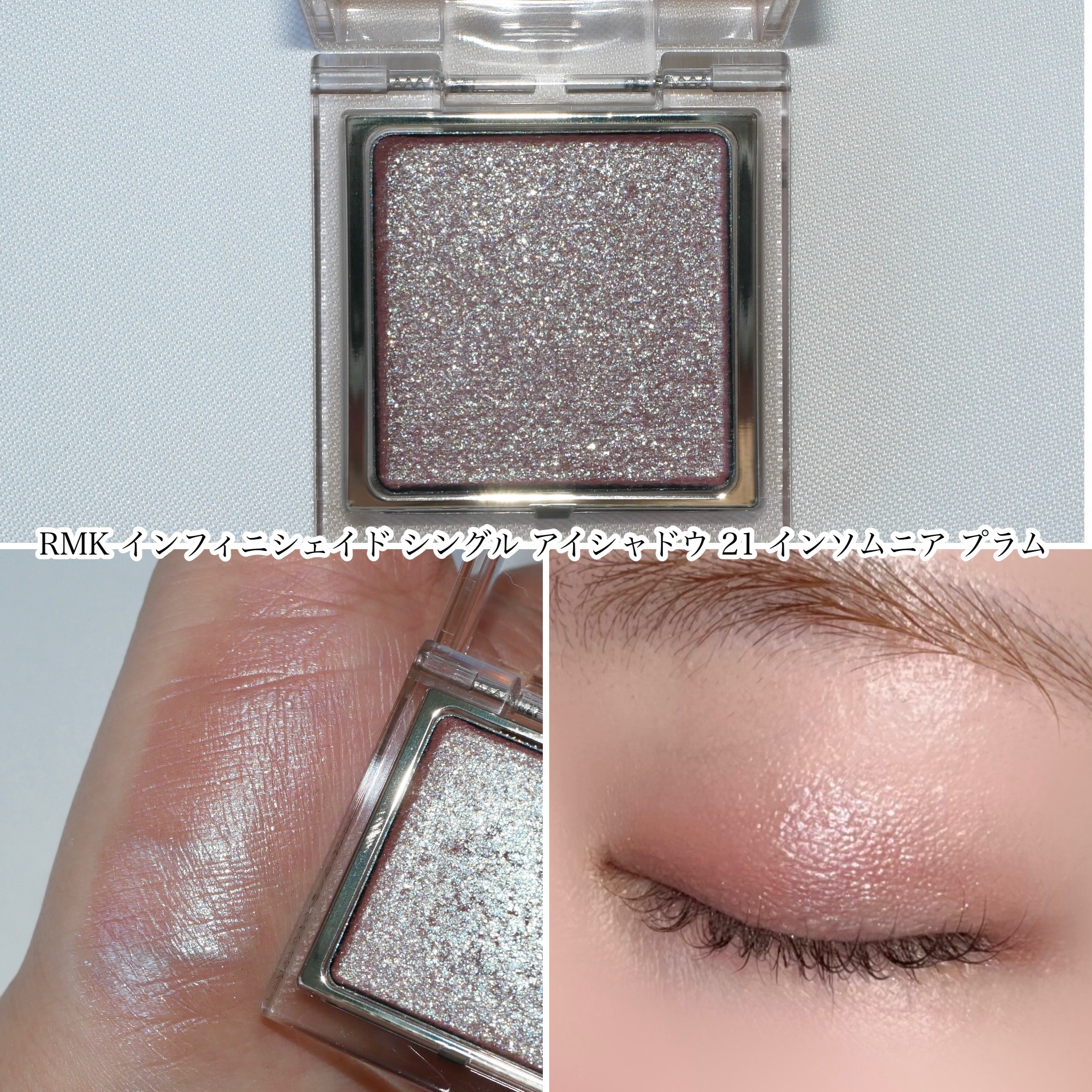 モノ ルック アイズ/SUQQU/単色アイシャドウを使ったクチコミ（3枚目）