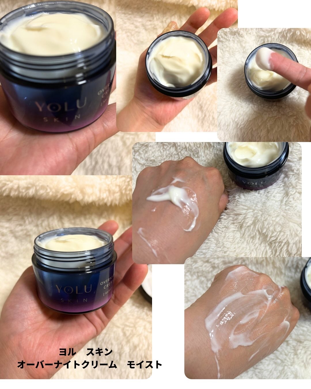 ヨル スキン オーバーナイトセラム モイスト/YOLU/美容液を使ったクチコミ(4枚目)
