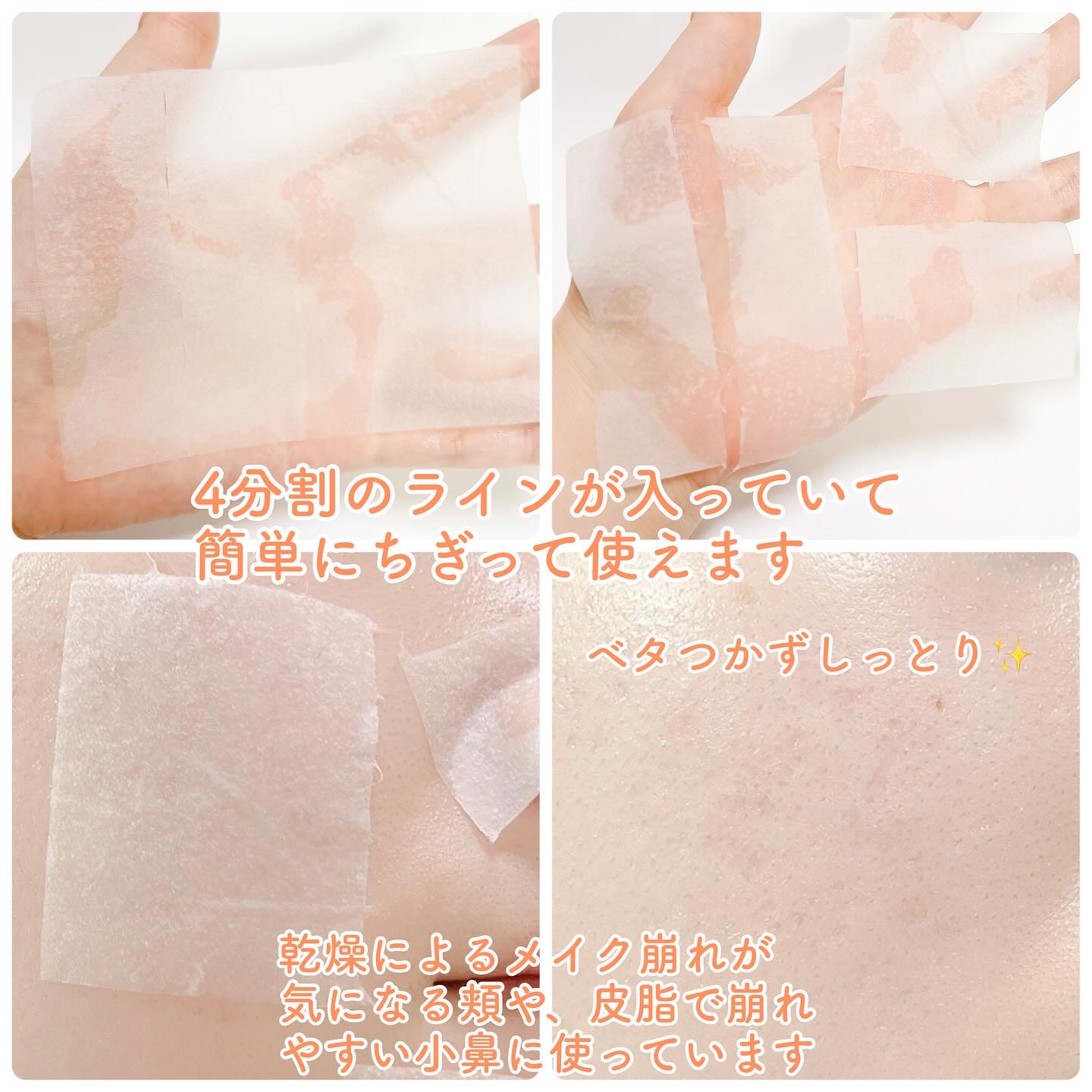 ビタグル10マスク/Klairs/シートマスク・パックを使ったクチコミ（3枚目）