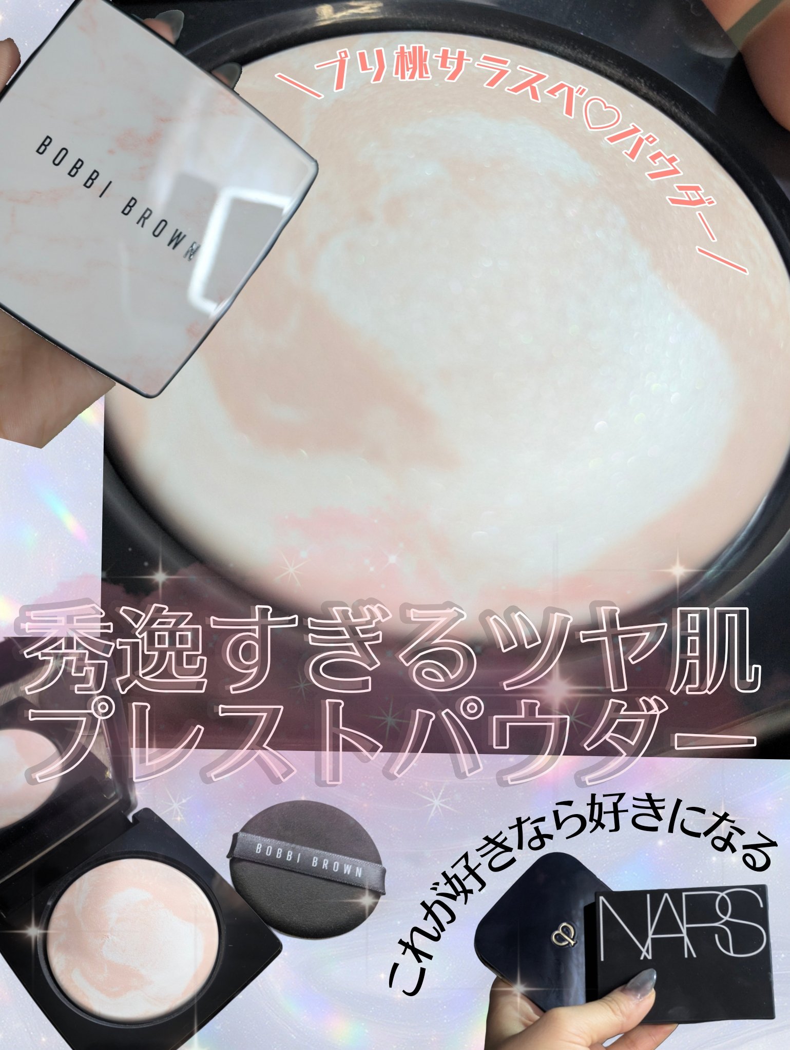 シアーフィニッシュ ブラーリング パウダー/BOBBI BROWN/プレストパウダーを使ったクチコミ（1枚目）