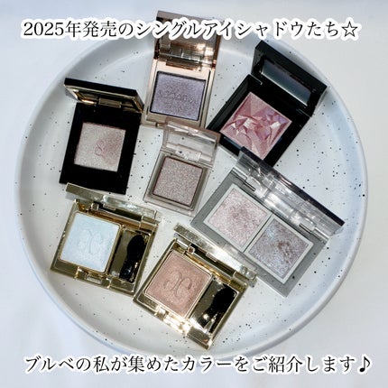 ルナソル モノアイカラーレーション/LUNASOL/単色アイシャドウを使ったクチコミ(2枚目)