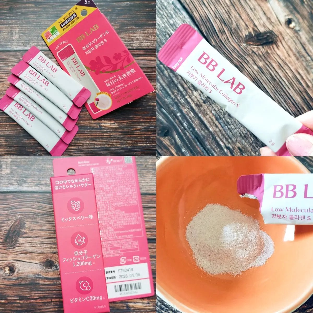 低分子コラーゲン/BB LAB/美容サプリメントを使ったクチコミ(3枚目)