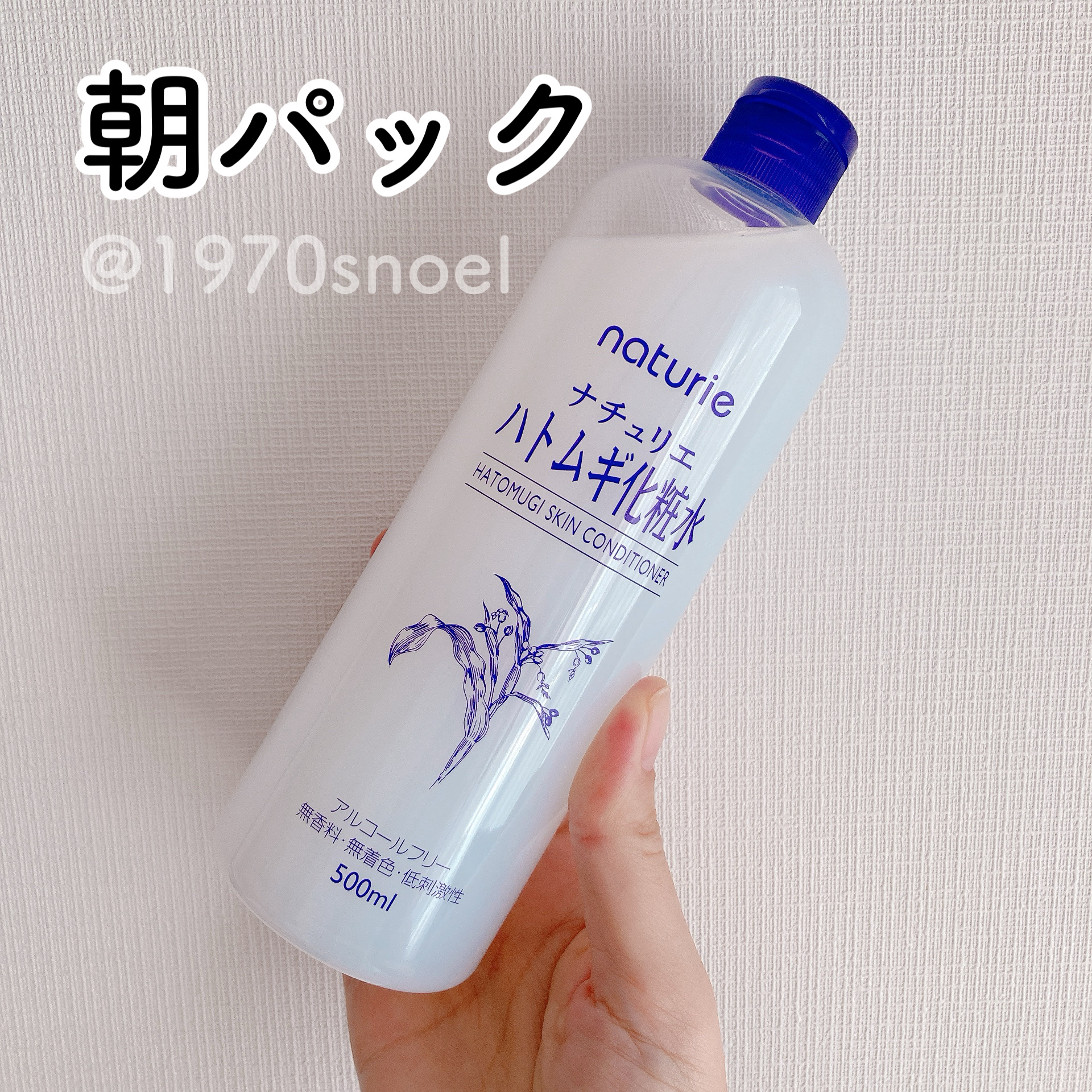 お手入れマスクN/SHISEIDO/その他スキンケアグッズを使ったクチコミ（1枚目）