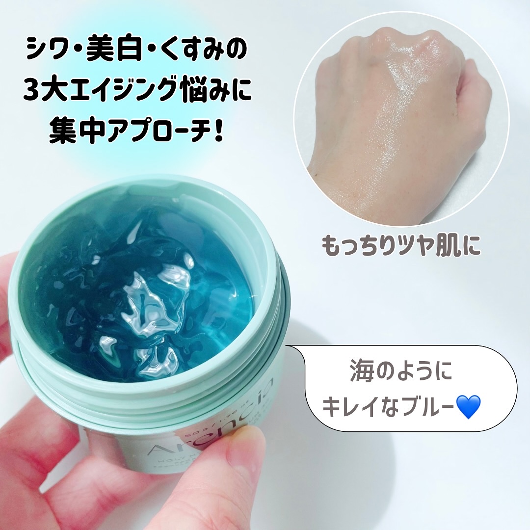 ホーリーヒソップ もちセラム/アレンシア/美容液を使ったクチコミ（3枚目）