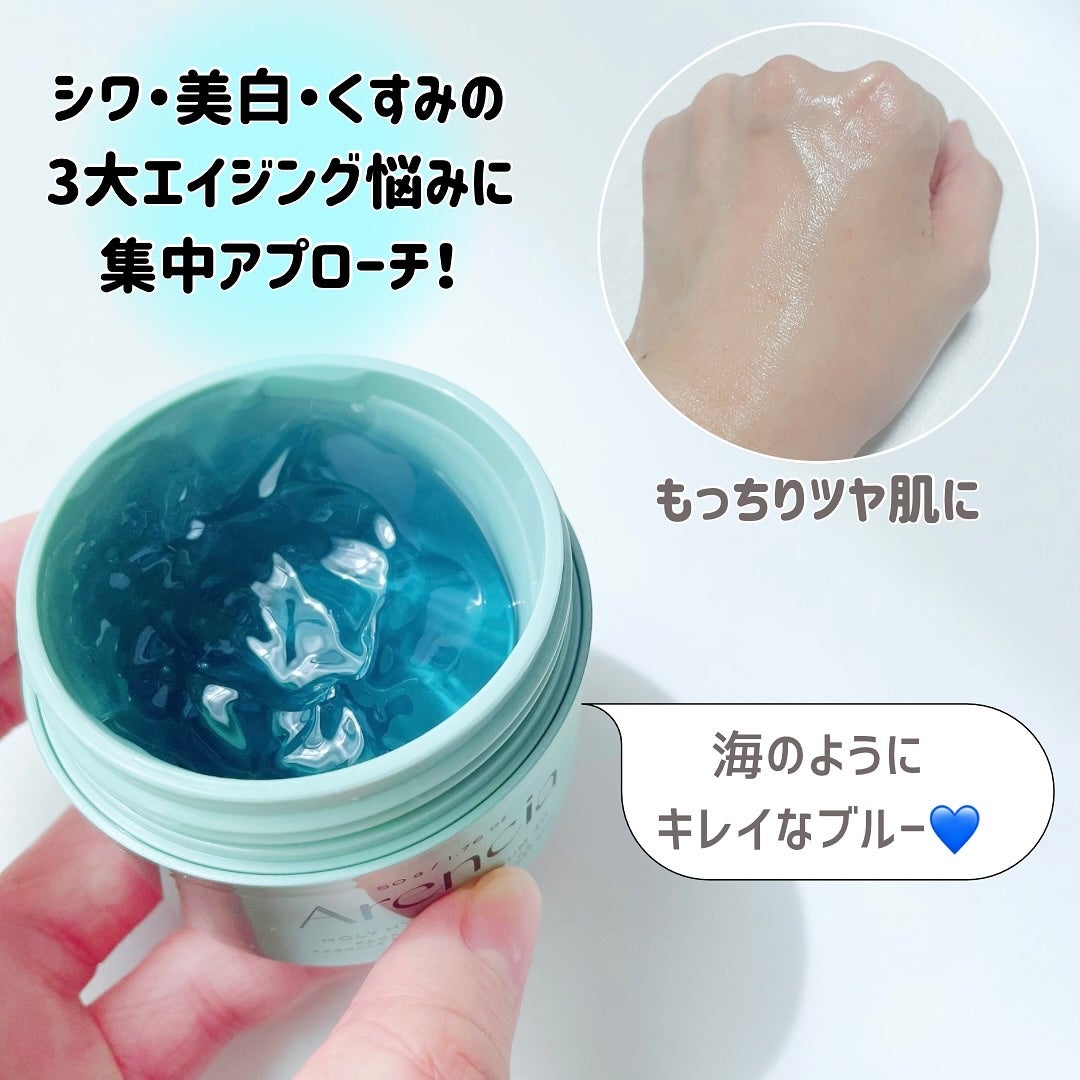 ホーリーヒソップ もちセラム/アレンシア/美容液を使ったクチコミ(3枚目)