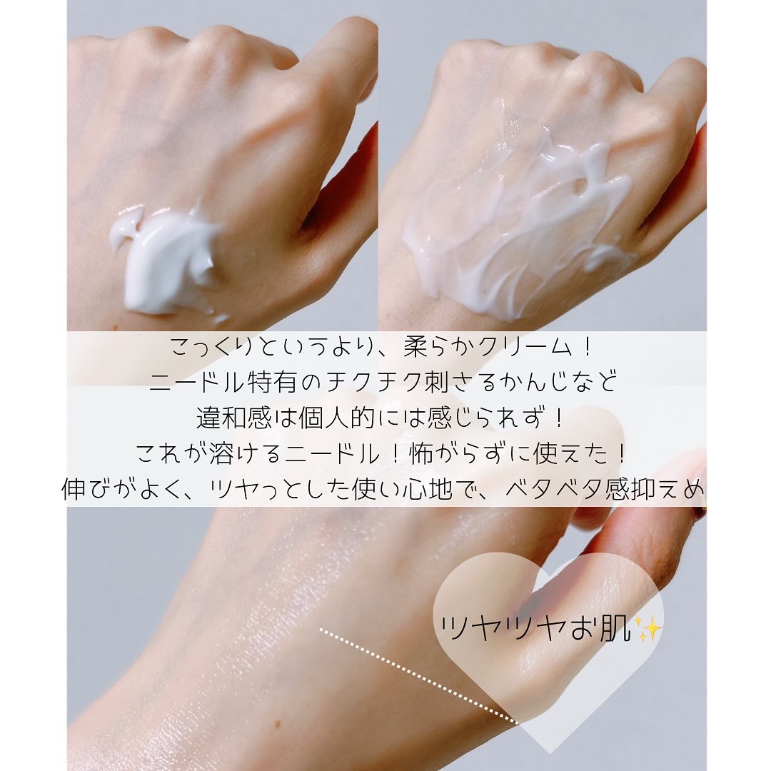 京薬粧 薬用ニードルクリーム/京薬粧/フェイスクリームを使ったクチコミ（3枚目）