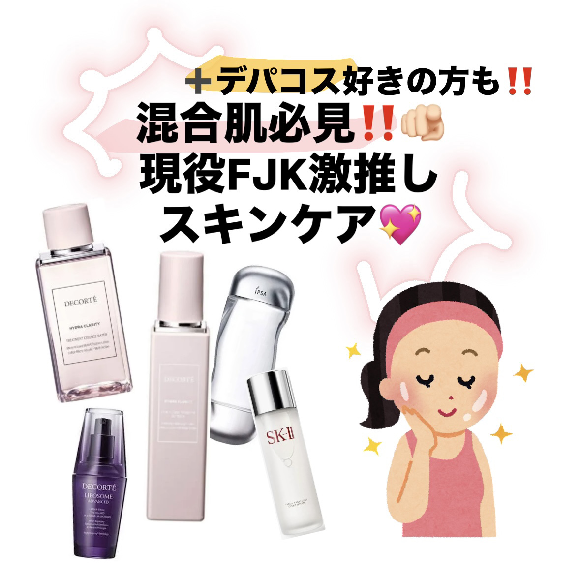 ザ・タイムR アクア/IPSA/化粧水を使ったクチコミ（1枚目）