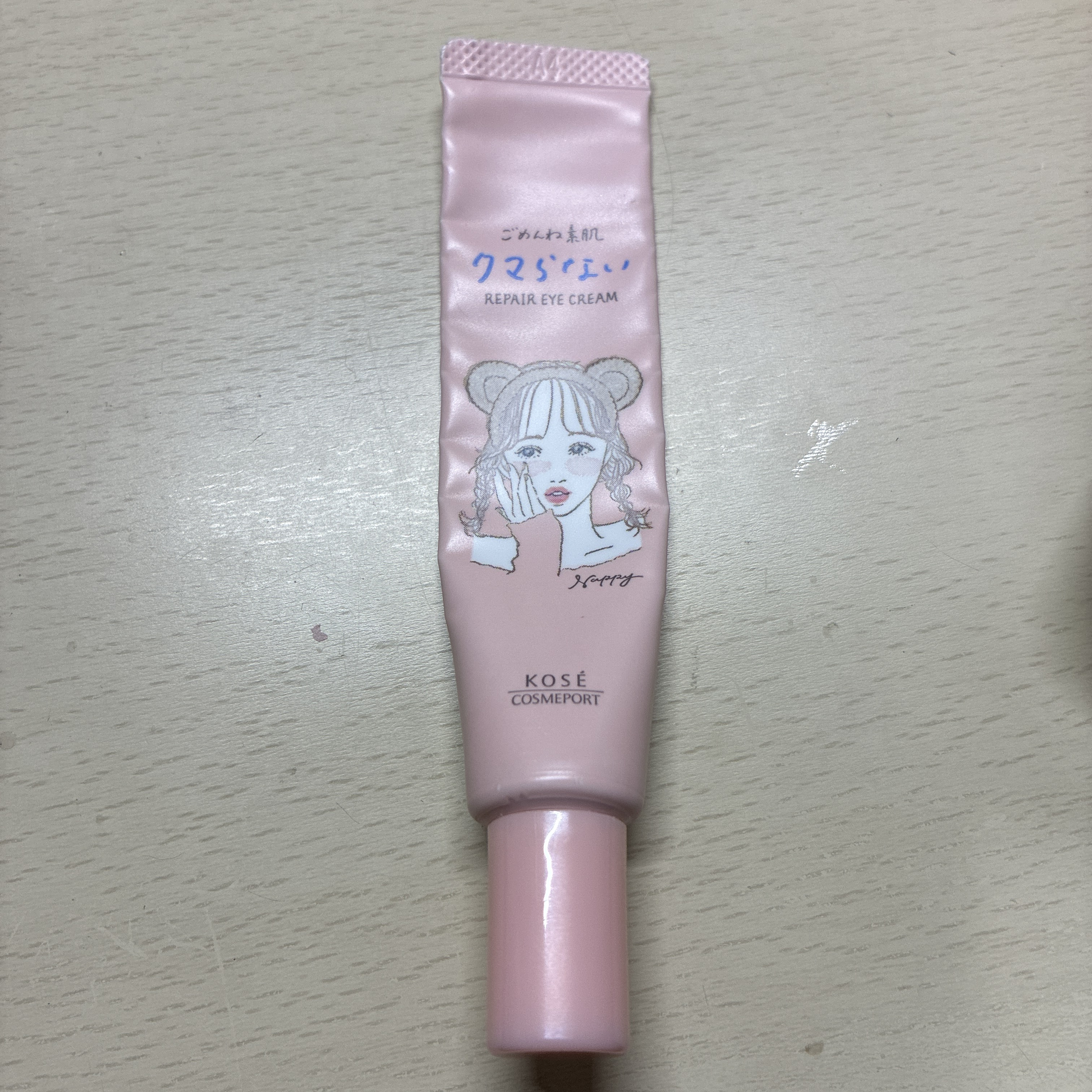 ごめんね素肌 クマらないアイクリーム/クリアターン/アイケア・アイクリームを使ったクチコミ（1枚目）