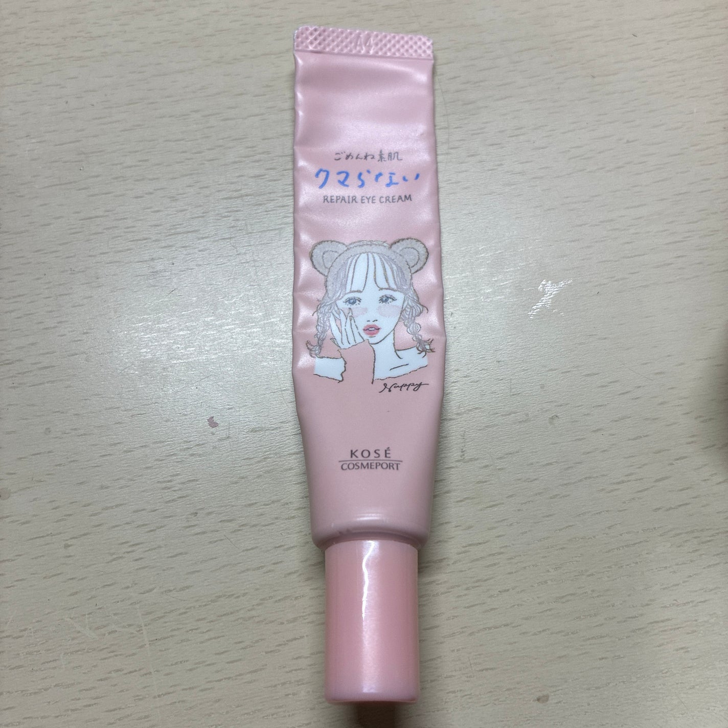 ごめんね素肌 クマらないアイクリーム/クリアターン/アイケア・アイクリームを使ったクチコミ(1枚目)