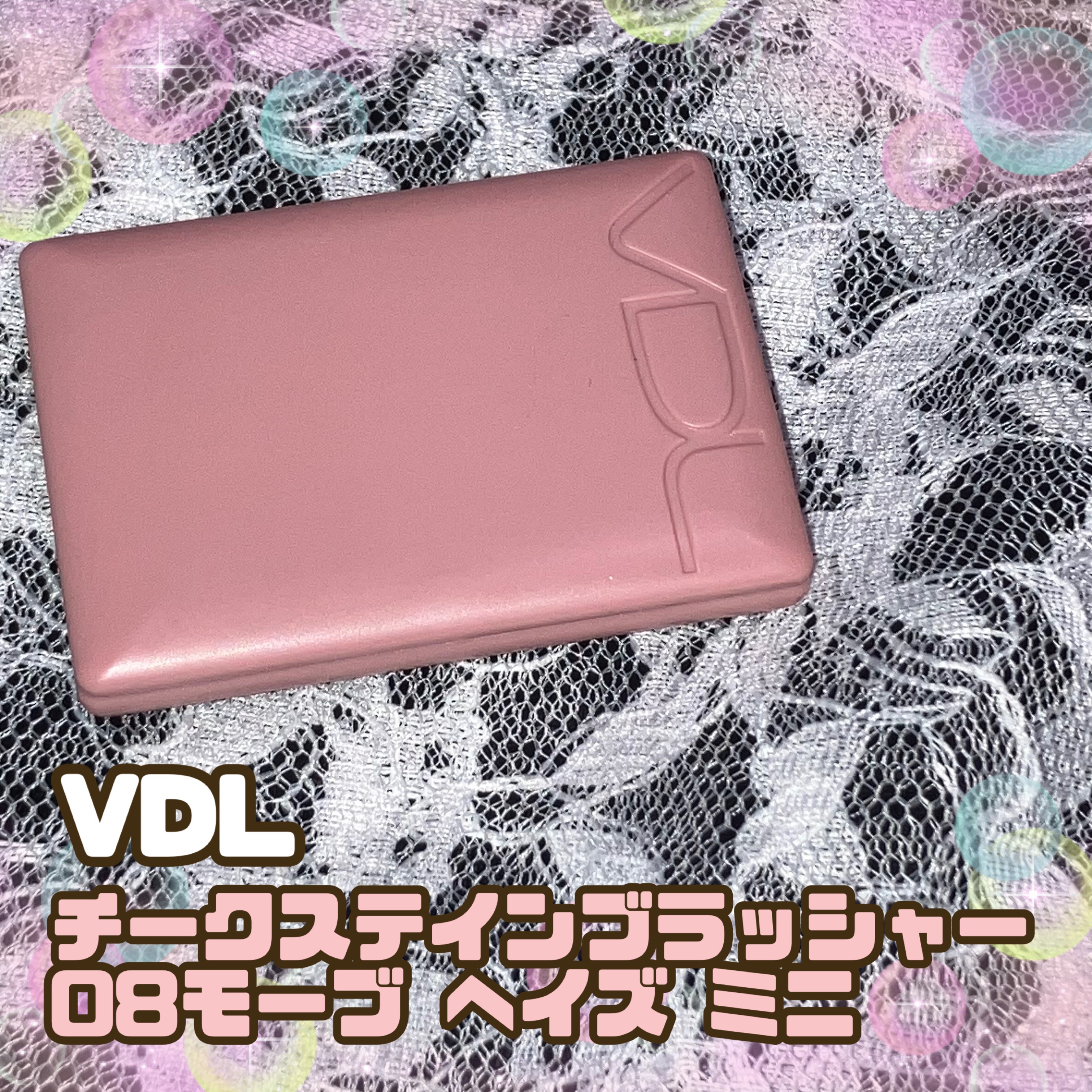チークステイン ブラッシャー 08 モーブ ヘイズ/VDL/パウダーチークを使ったクチコミ（1枚目）