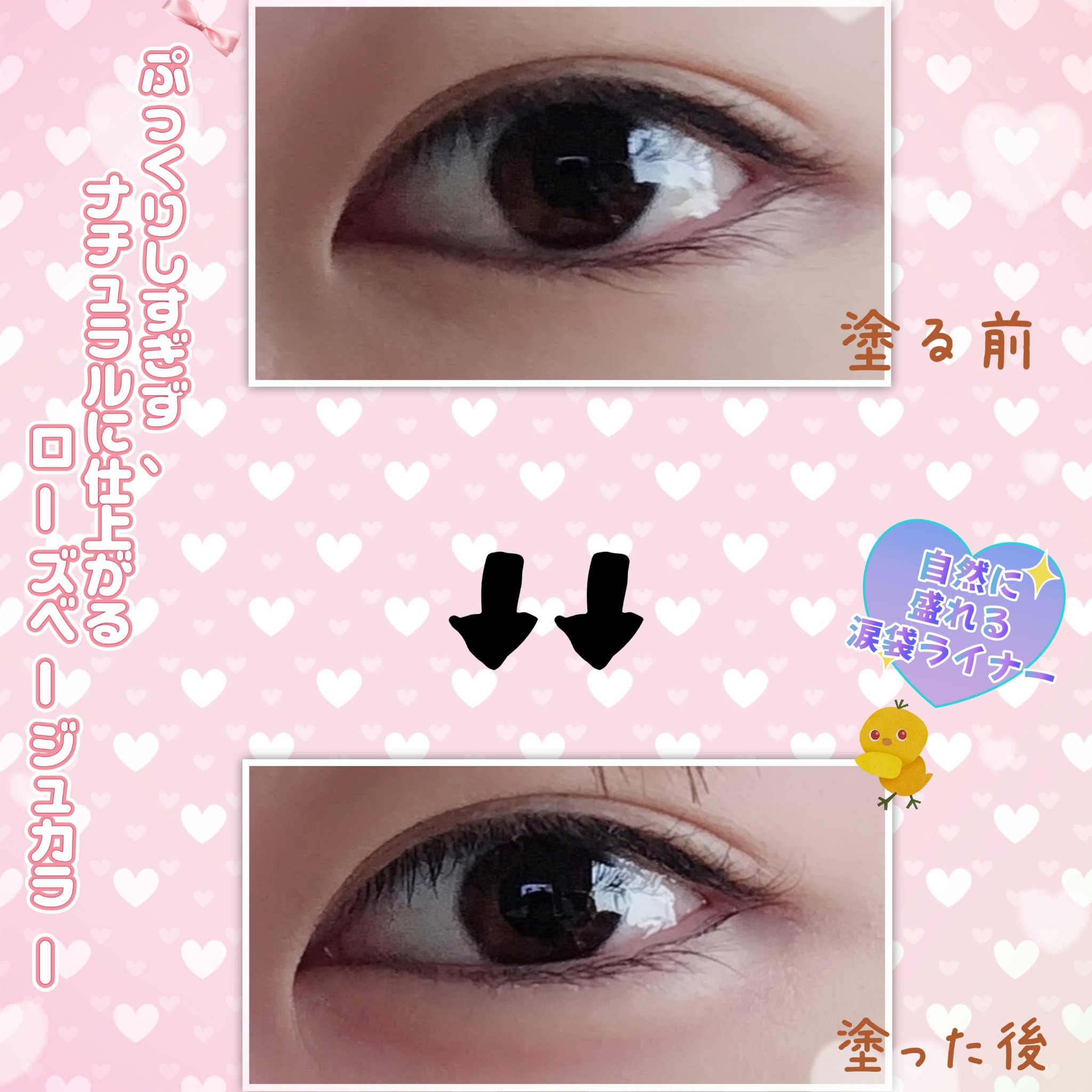 アイバッグコンシーラー/キャンメイク/ペンシルコンシーラーを使ったクチコミ（3枚目）