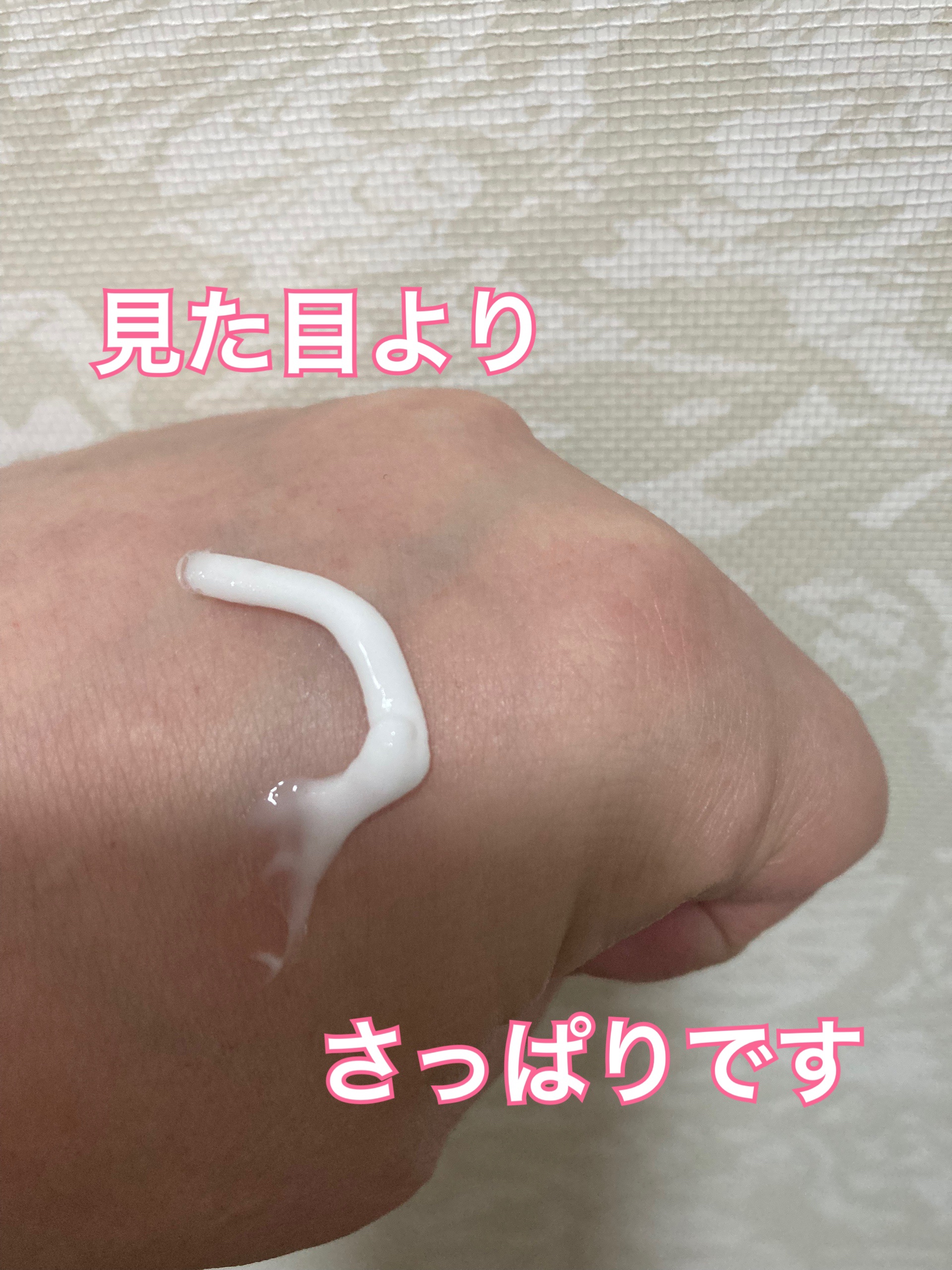 HADA method HADA method レチノペアクリームのクチコミ「ドンキをお散歩していると、ついつい何かカゴに入れちゃいます　笑

こちらはレチノール&ツボクサ.....」（3枚目）