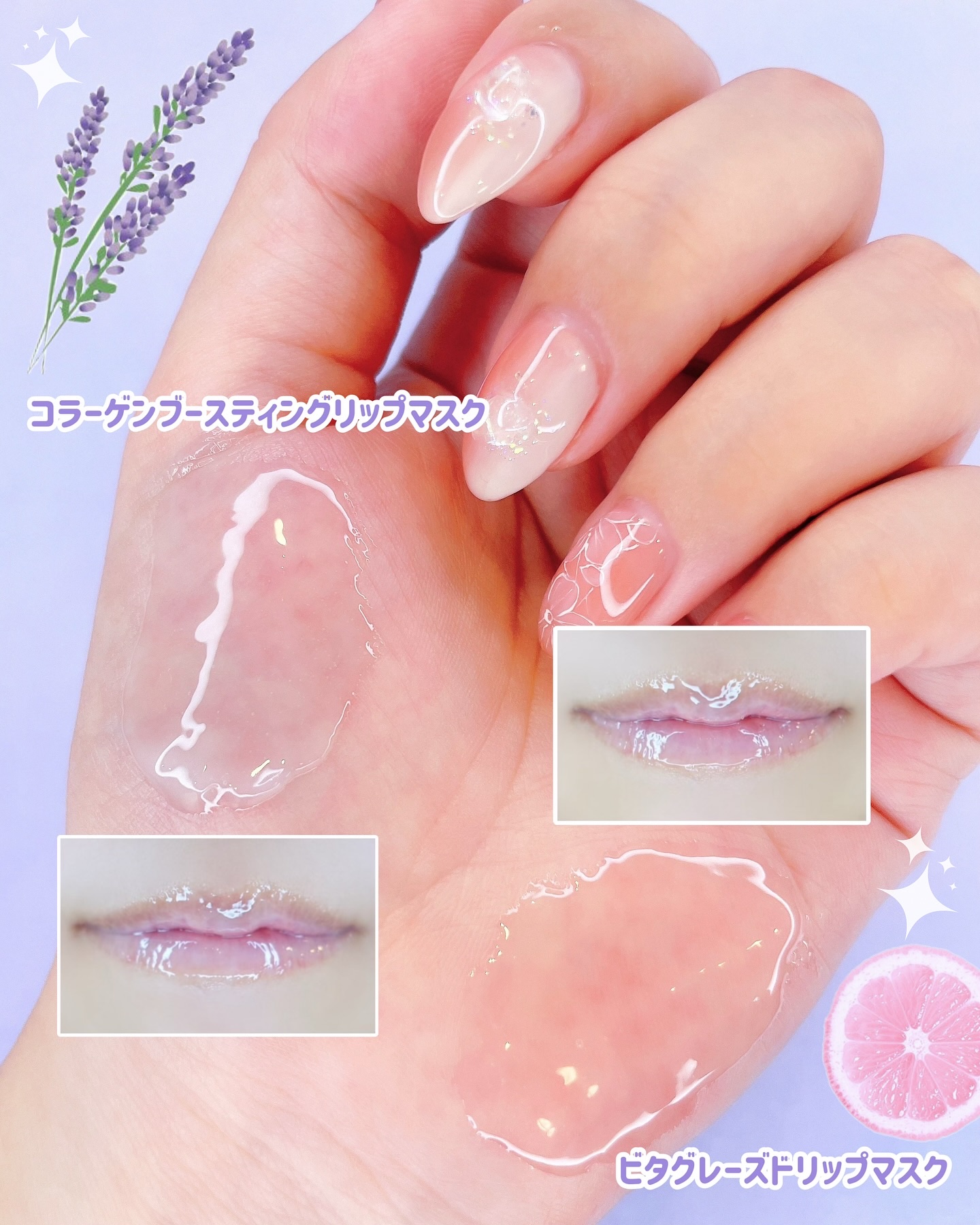 ビタグレーズドリップマスク/TOCOBO/リップマスクを使ったクチコミ（3枚目）