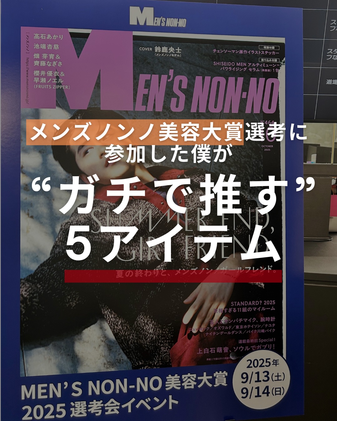 メラノCC 薬用しみ対策美白化粧水/メラノCC/化粧水を使ったクチコミ（1枚目）