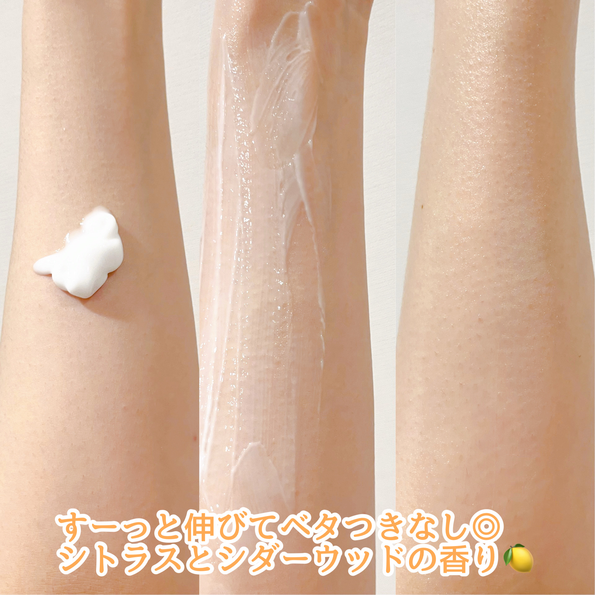 VC アロマミルク/ジョンソンボディケア/ボディミルクを使ったクチコミ（2枚目）