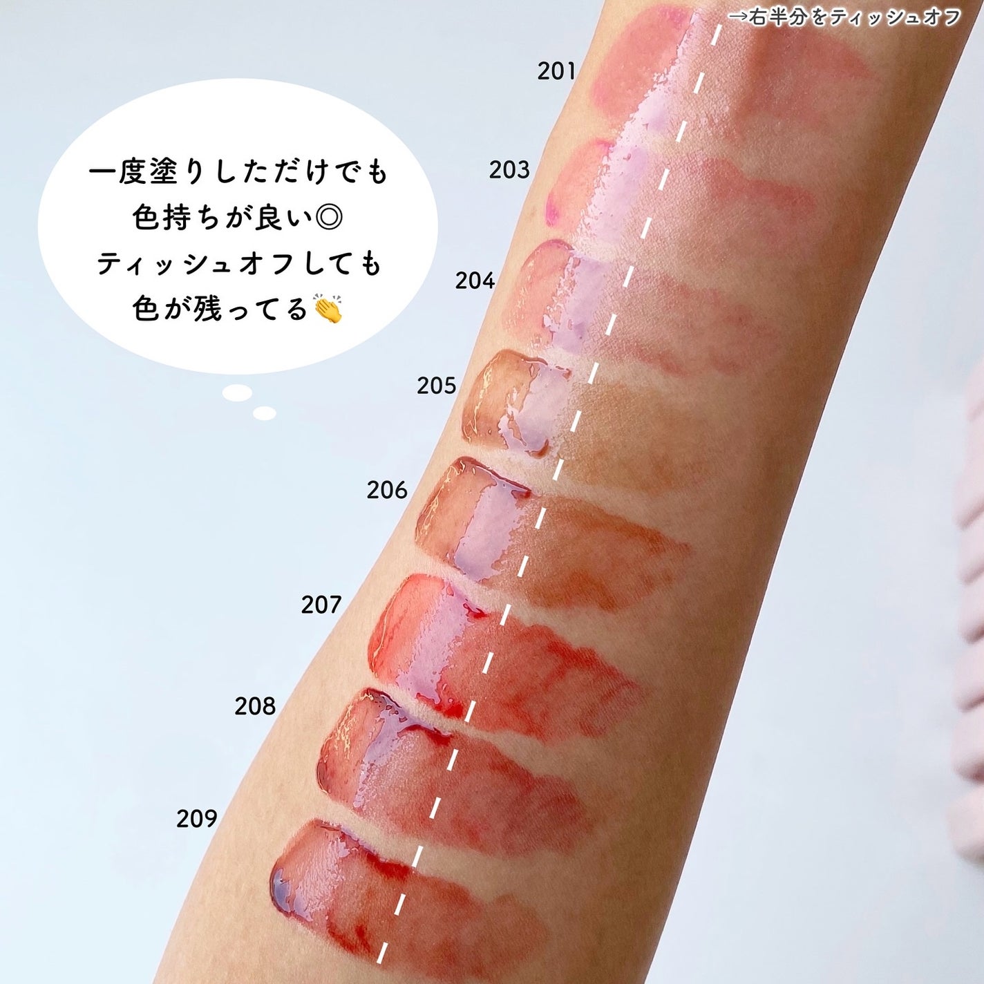 デュー ドロップ ティント/Coralhaze/リップティントを使ったクチコミ(6枚目)