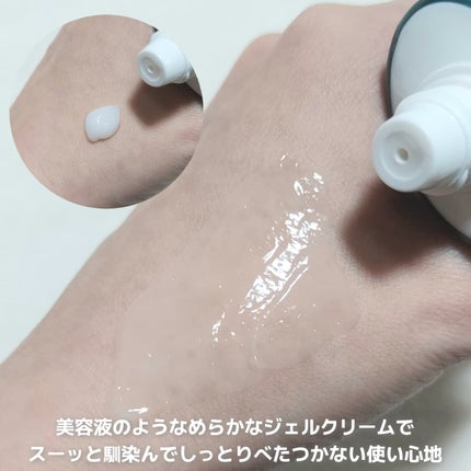 アトリックス ビューティーチャージプレミアム シワ改善 ハンドジェルクリーム 無香料/アトリックス/ハンドクリームを使ったクチコミ(2枚目)