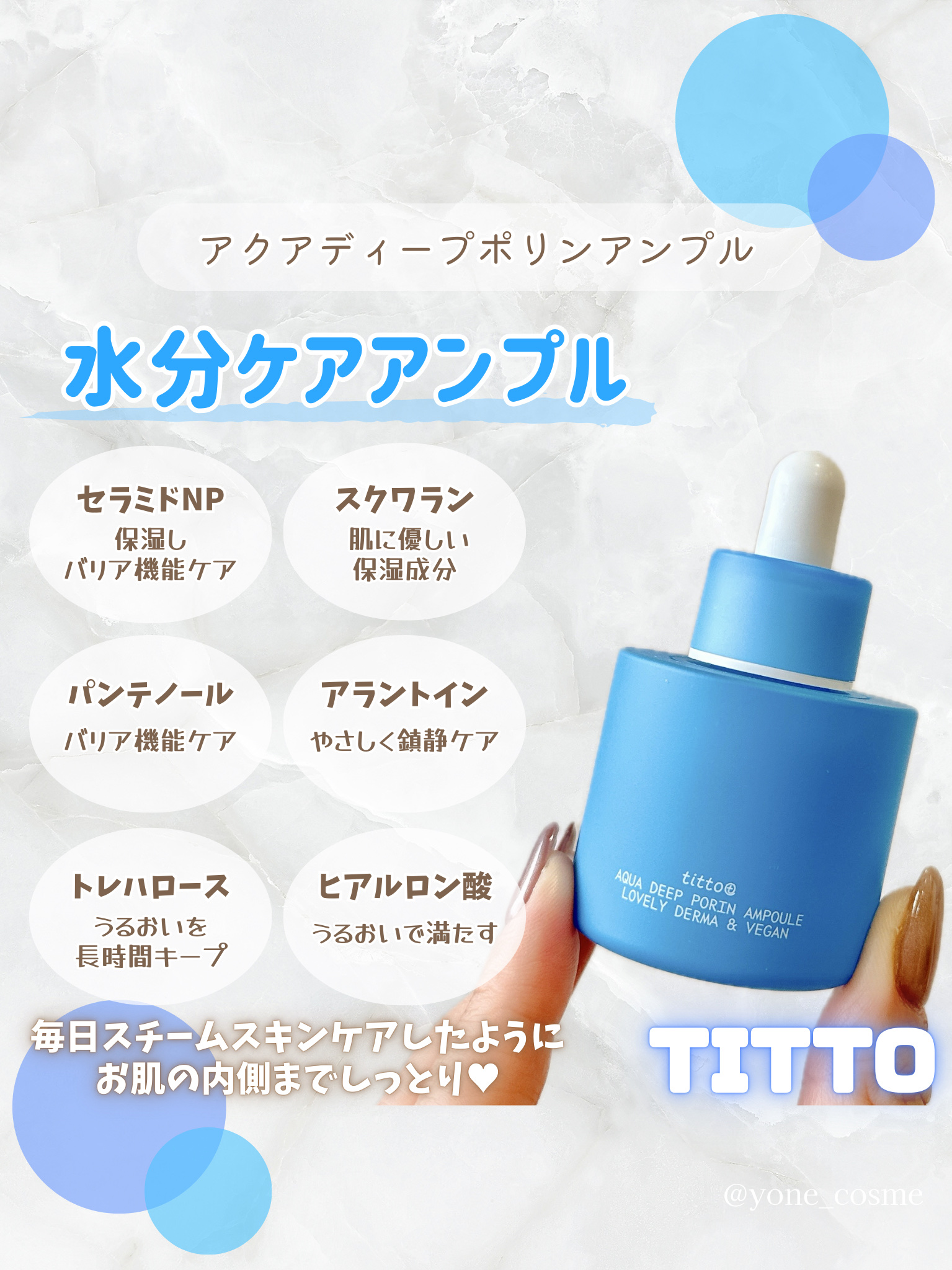 を使ったクチコミ（2枚目）