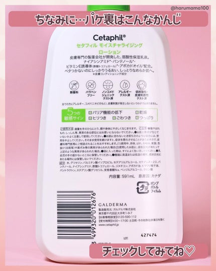 ã»ã¿ãã£ã« ã¢ã€ã¹ãã£ã©ã€ãžã³ã°ããŒã·ã§ã³/ã»ã¿ãã£ã«/ããã£ããŒã·ã§ã³ã䜿ã£ãã¯ãã³ãïŒ6æç®ïŒ