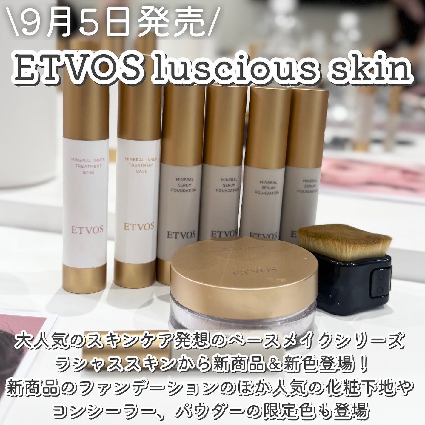 ミネラルインナートリートメントベース/エトヴォス/化粧下地を使ったクチコミ(2枚目)