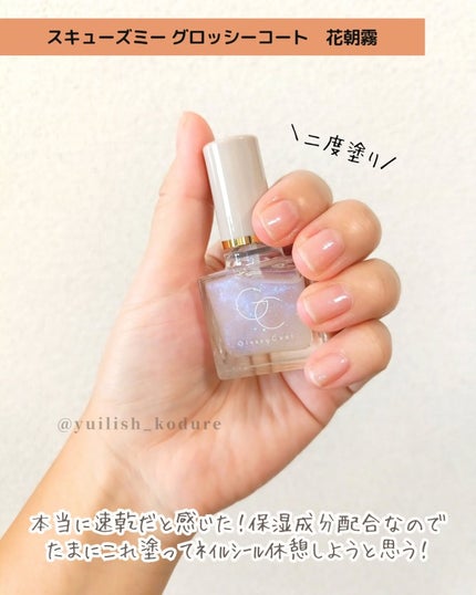 ラベンダー オイル/WELEDA/ボディオイルを使ったクチコミ(6枚目)