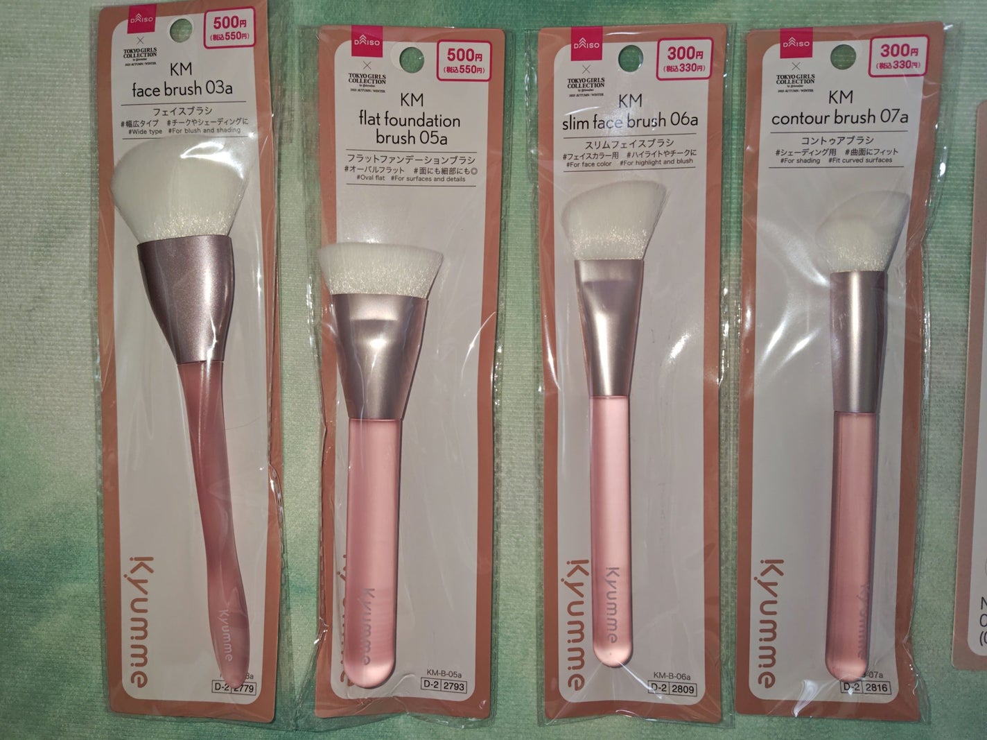 ð»KanonâšçŸåã³ã¹ã¡å³éâºïžè²å å·¥ãªãð on LIPS ãä»åã¯DAISOãKyummeã®æ°äœç¬¬äºåŒŸã®è³Œå
¥å玹ä»ã§ããå..ãïŒ6æç®ïŒ