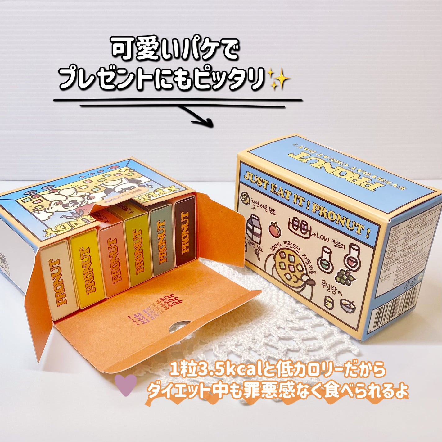 シュガーフリーキシリトールキャンディ/PRONUT/その他オーラルケアを使ったクチコミ(3枚目)