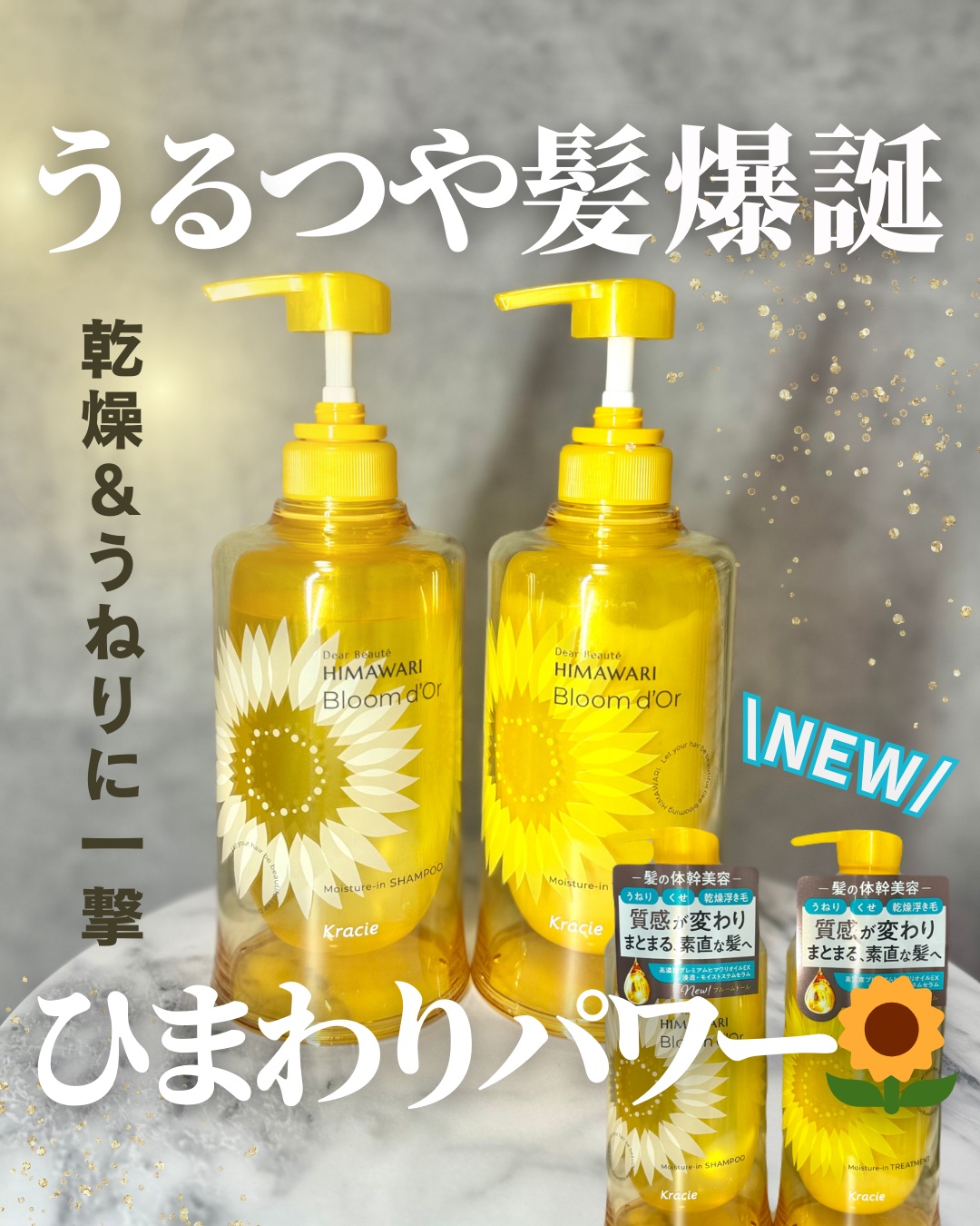 ディアボーテ ブルームドール モイスチャーイン シャンプー/トリートメント/ディアボーテ/市販シャンプーを使ったクチコミ（1枚目）