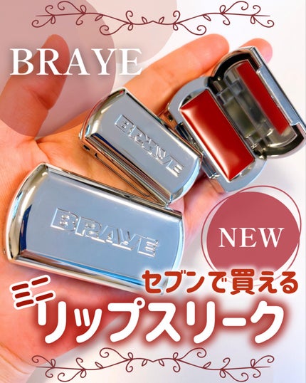 BRAYE LIPSLEEK/BRAYE/口紅を使ったクチコミ(1枚目)