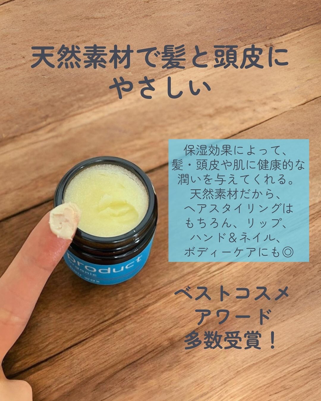 ヘアワックス/ザ・プロダクト/ヘアワックス・クリームを使ったクチコミ(2枚目)