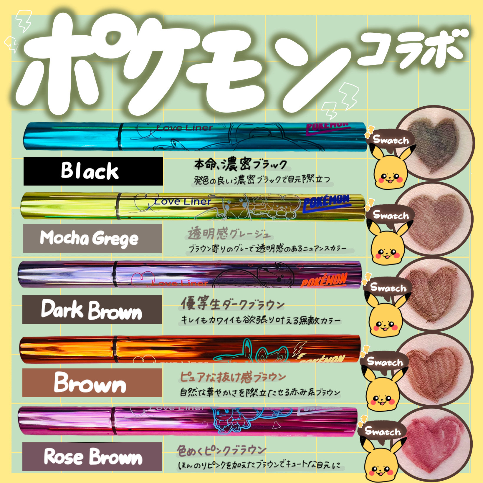 リキッドアイライナーR4/ラブ・ライナー/リキッドアイライナーを使ったクチコミ（1枚目）