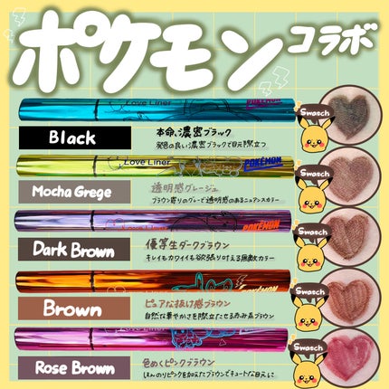 リキッドアイライナーR4/ラブ・ライナー/リキッドアイライナーを使ったクチコミ(1枚目)