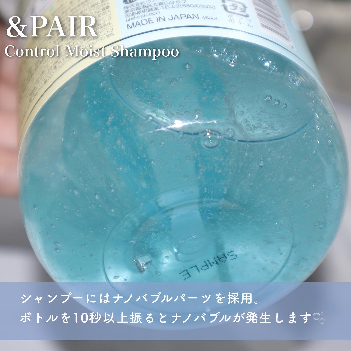 アンドペア コントロール モイスト 2in1 シャンプー&ヘアトリートメント/&PAIR/市販シャンプーを使ったクチコミ(4枚目)