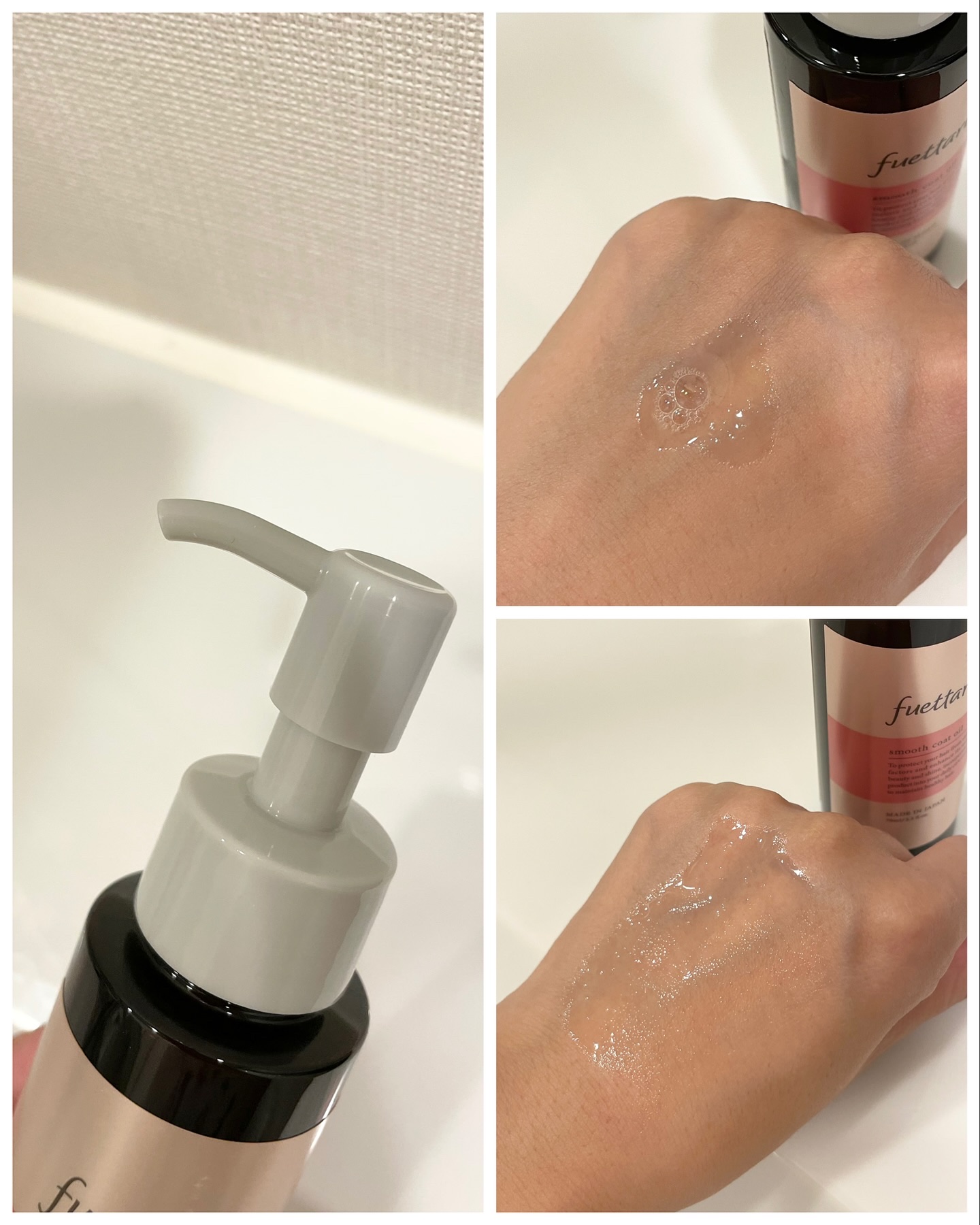 スムースコートオイル/fuettarich (フエッタリッチ)/ヘアオイルを使ったクチコミ（2枚目）