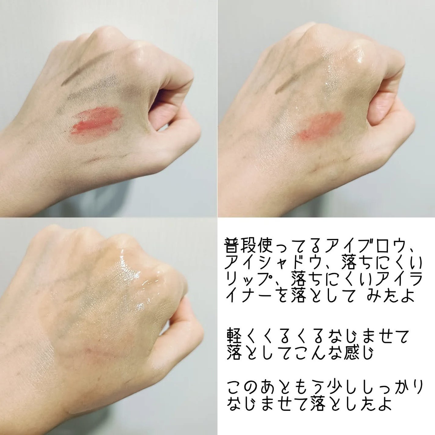 スキンクリア クレンズ オイル <アロマタイプ>/アテニア/オイルクレンジングを使ったクチコミ(2枚目)