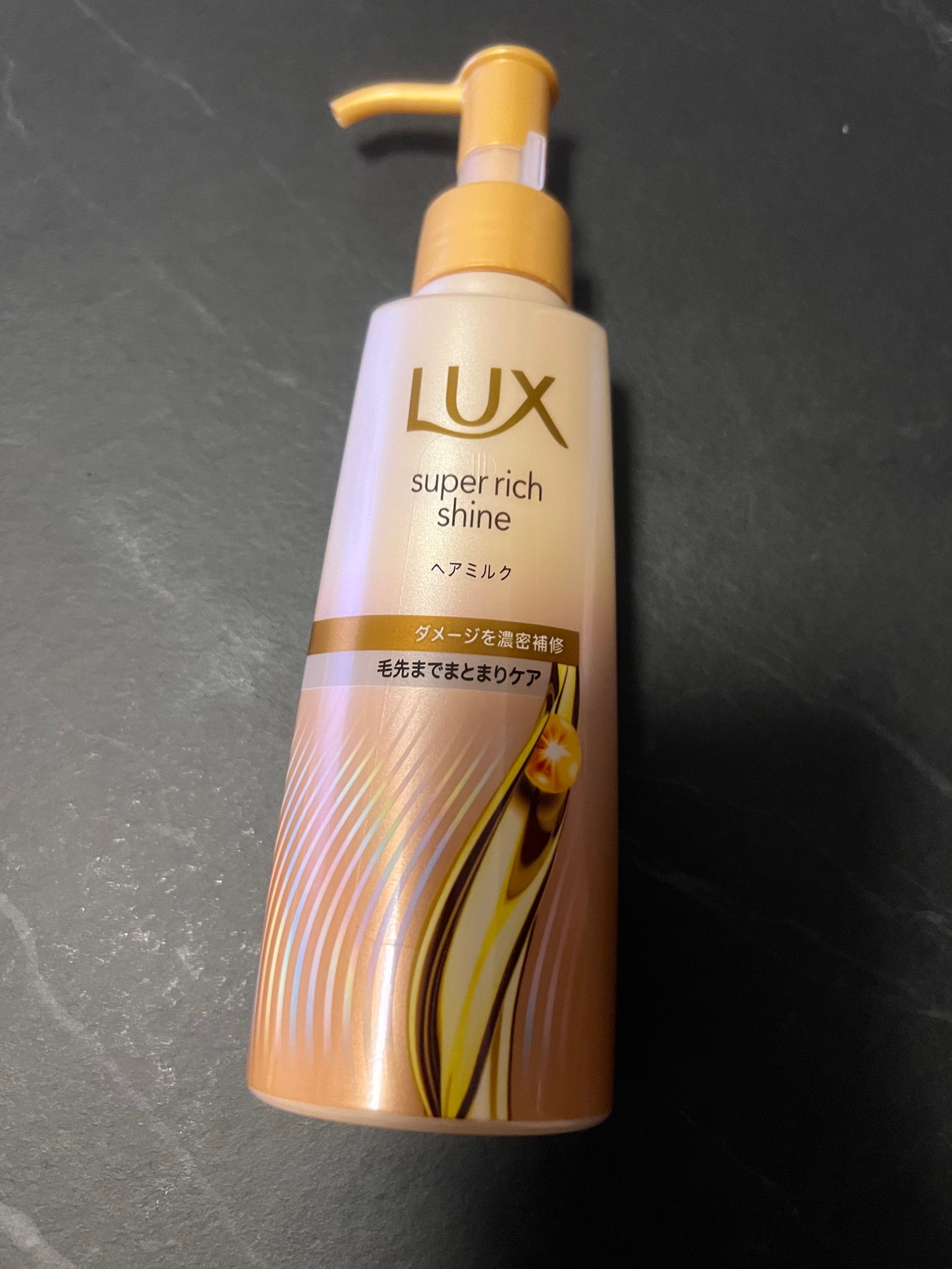 スーパーリッチシャイン ダメージリペア リッチ補修オイル/LUX/ヘアオイルを使ったクチコミ(4枚目)