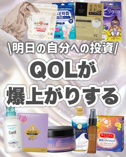 入浴剤/キュレル/保湿系入浴剤を使ったクチコミ(9枚目)